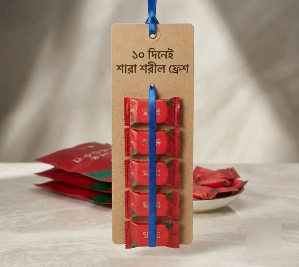 ম্যাজিক চকলেট